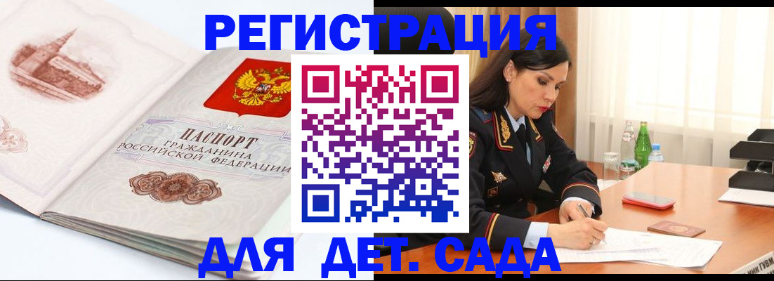 форма 3 в Северске